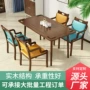 敬老院机构公寓养老院实木椅