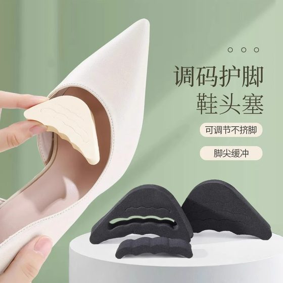 Shoe Top Padded Shrink Size Pad Women's High Heel Insoles Front Foot Pad Anti-pain Wear Anti-heel Falling Artifact Soft Toe Pad