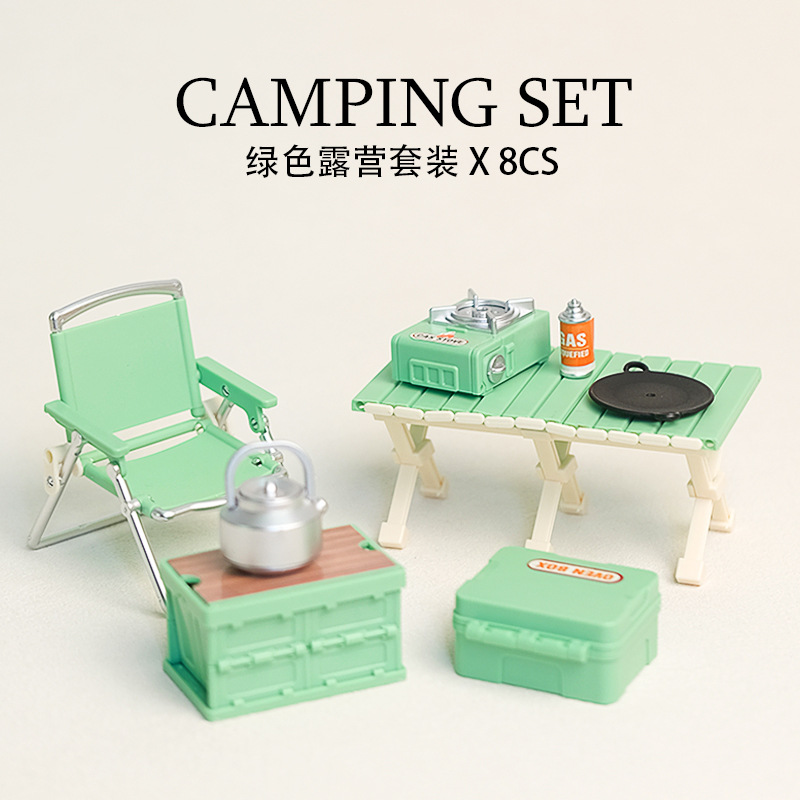 그린 DIY 캠핑 세트