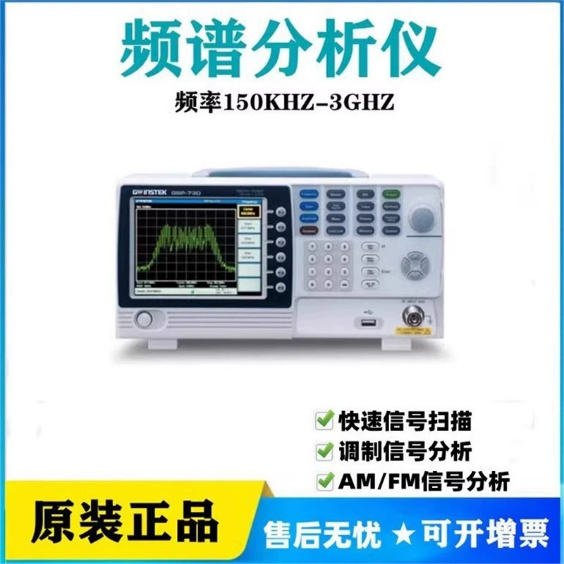 Goodwill GSP-9330 Анализатор спектра Высококачественный анализатор спектра 3,25 ГГц Интерфейс USB/RS232