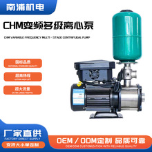 CHM��Ƶ�����ıò���� 304����ˮ��ѹ�ÿյ�����ˮ��ѭ��������