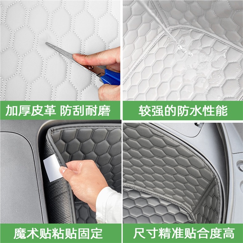 Suitable for Geely Xingyue front hood soundproofing cotton, front trunk cover insulation, shock absorption, noise reduction, decorative modification accessories