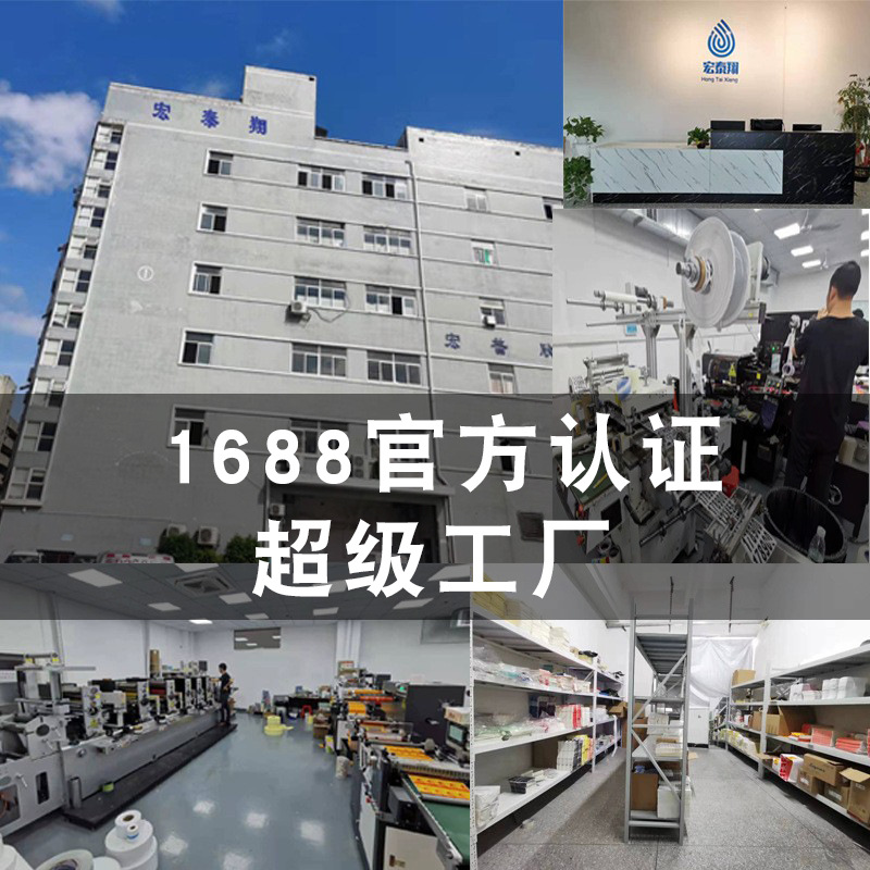 Digital sticker clothes shoes size letter dot label round live sticker spot