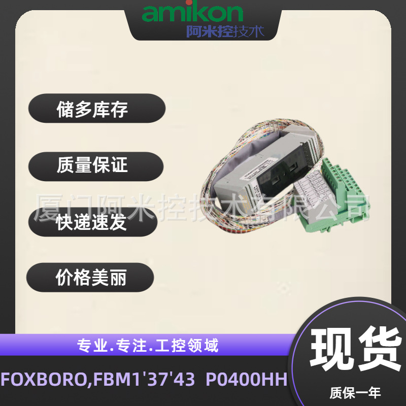 8021-CE-LH	扩展器800-1810