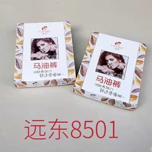 远东8501秋冬款光滑打底裤薄绒保暖一体中厚加绒肤色连裤袜女