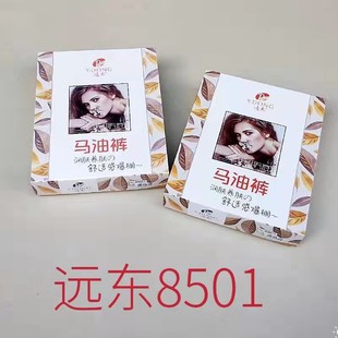 �h�|8501�ﶬ��⻬���ѝ���q��ůһ�w�к�ӽq�wɫ�Bѝ�mŮ