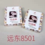远东一体中厚保暖连裤袜