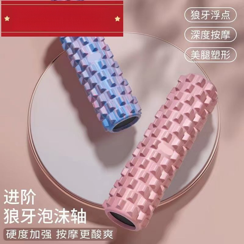 泡沫轴实心滚轴大尺寸肌肉放松瘦腿按瑜伽柱狼牙棒瑜伽用品泡沫轴|undefined