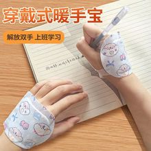 暖手宝自发热手部暖贴宝宝冬天学生一次性随身便携式保暖暖手神器
