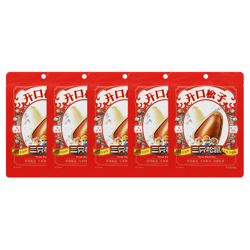 三只松鼠开口松子68g袋装休闲零食原味东北特产红松子包邮
