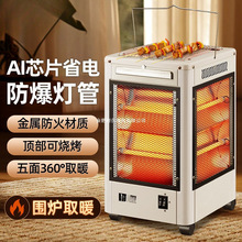 ����ȡů�����ù���2025�¿�С��С̫�늟�ů������t�ӟ�������