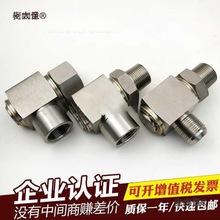 液压旋转接头不锈钢万向接头360度高压回转接头直角卷管器麦太保