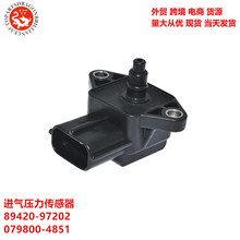 �羳�ͺ���ȫ�����ڴ󷢽���ѹ�������� 89420-97202 079800-4851