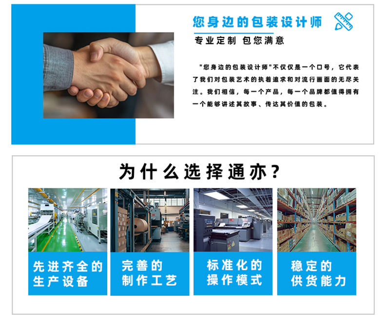 通亦店铺设计_08