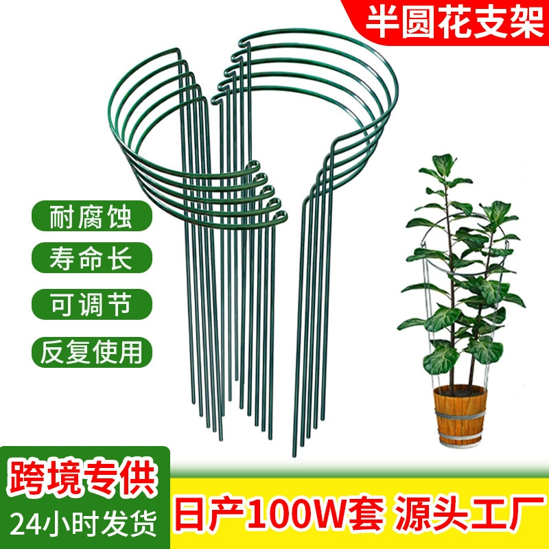 Трансграничные цветочные кронштейны стойки стойки для защиты от падения