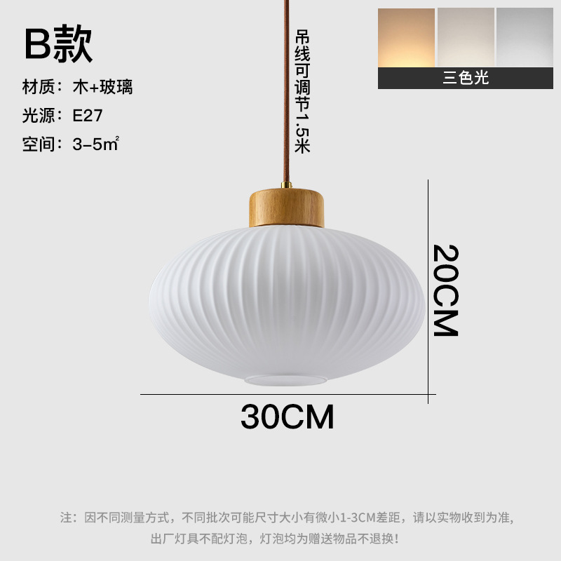 Chandelier de restaurante japonés Zen medieval madera de viento cama de cabezal Chandelier de viento tranquilo Hotel Residencial de viento tatami