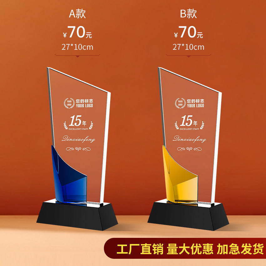 Trofeo de cristal Impresión en color de madera personalizada Niños Cinco estrellas Resina Metal Reunión anual Baloncesto Fútbol Autorizado Tarjeta de recuerdo