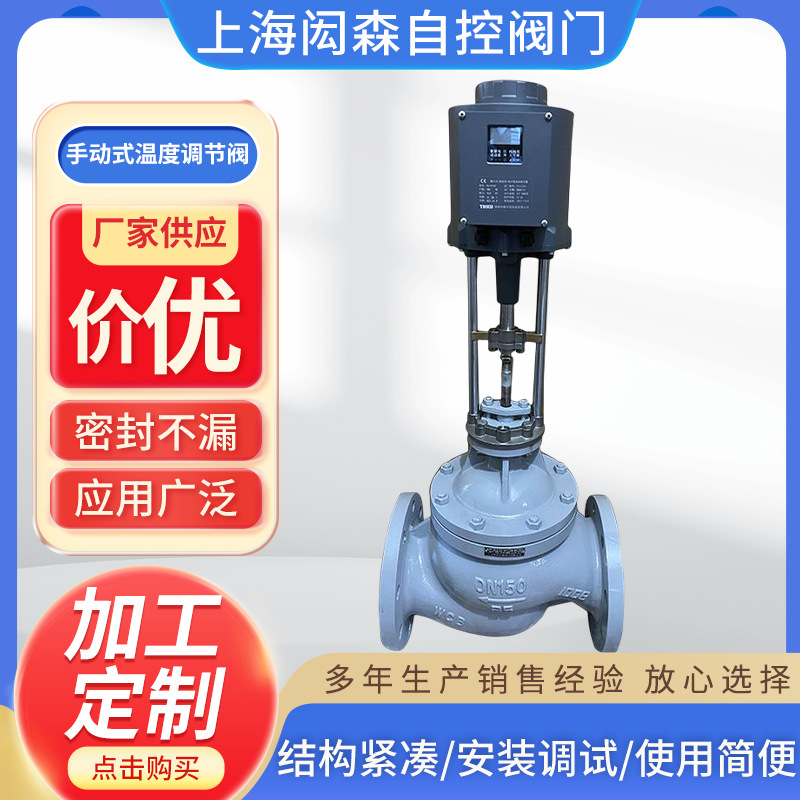 广泛高压流量调节阀 智能调节阀流量调节电动高压锻钢阀门现货