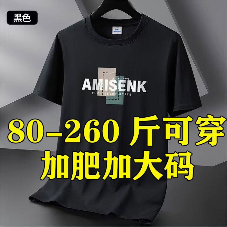 Men's Work Wear-resistant Dirt-resistant Ice Silk Short-sleeved T-shirt Clothes Cheap Half-sleeved Top Plus Size T-shirt Men's Work Wear-resistant Dirt-resistant Ice Silk Short-sleeved T-shirt Clothes Cheap Half-sleeved Top Plus Size T-shirt