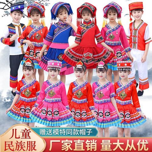 New minority ethnic clothing for children, San Yue San Zhuang and Miao dance costumes for girls, Tujia and Yi performance costumes