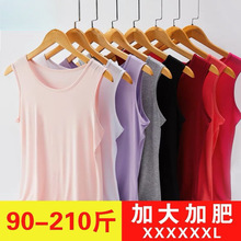 2件装莫代尔背心女加大码吊带背心女胖mm宽松内外穿打底女