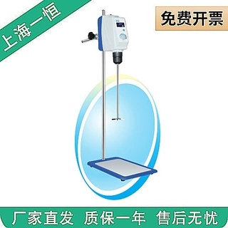 上海一恒 BD50 BD100 顶置电动搅拌器