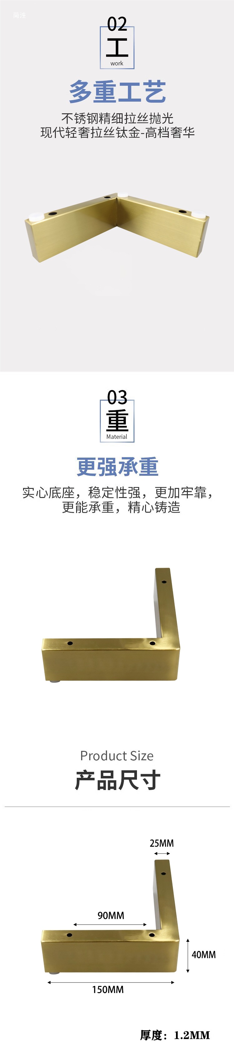 Stainless Steel Metal Bed Legs, Sofa Legs, L-Shaped Coffee Table, Tv Cabinet, Bedside Table Support Legs, Furniture Heightening Pads