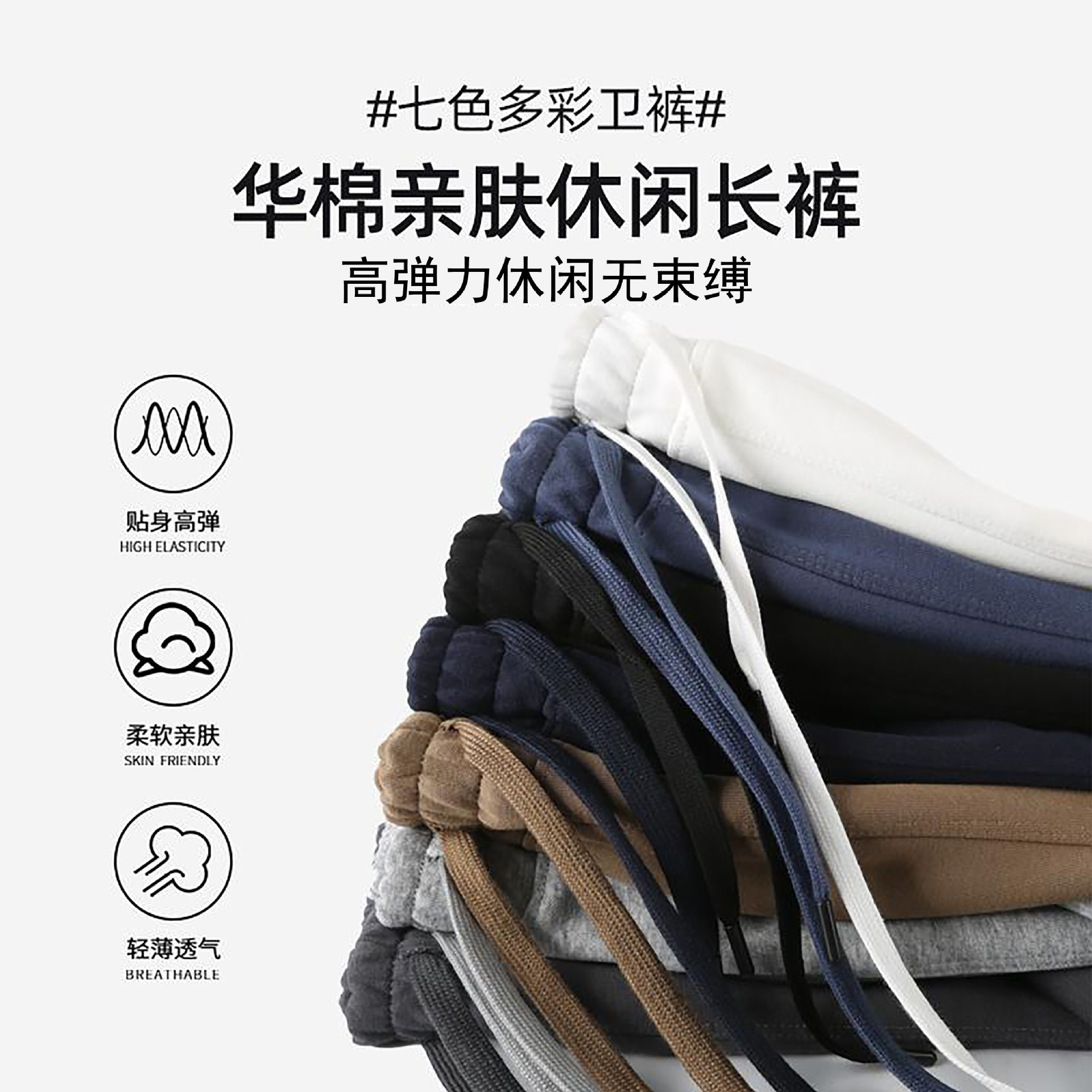 重磅300克华棉卫裤运动裤男女同款束脚小脚宽松卫裤春秋款收口裤