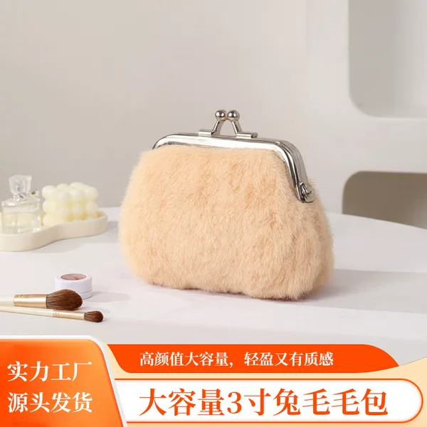 Vintage Women's Coin Purse Short Wallet with Rabbit Fur Clasp Coin Bag Plush 2025 New Model