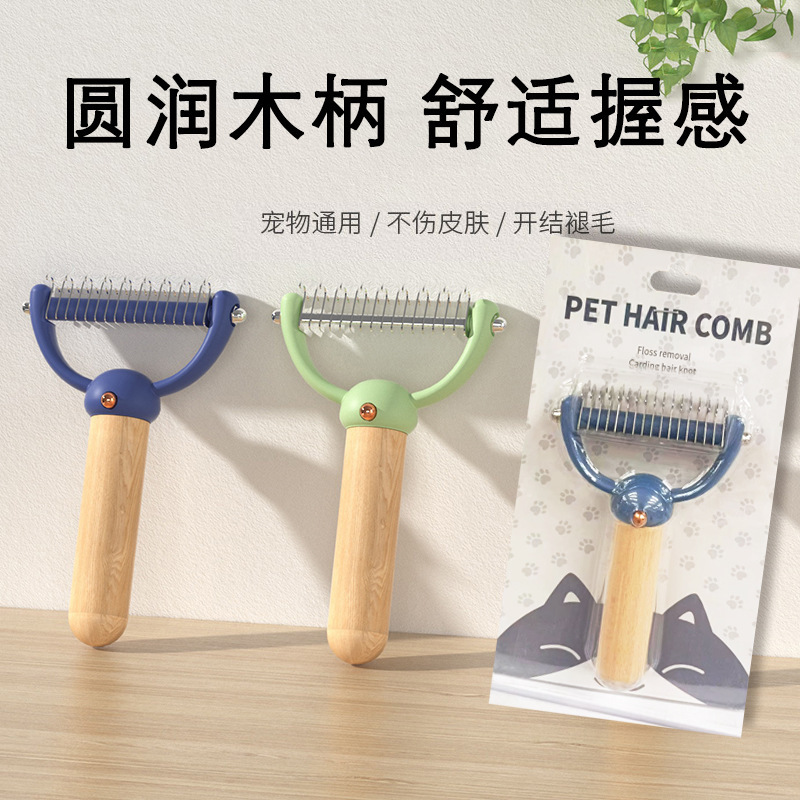 New solid wood handle combing dog and cat universal opening hair…