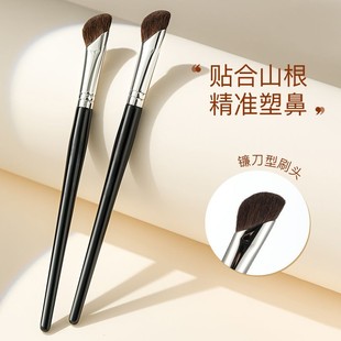 Cangzhou Sickle Nose Shadow Brush Pony Hair Eye Shadow Silhouette Oblique Head Mountain Root Nose Wings Smudged and Contouring for Beginners