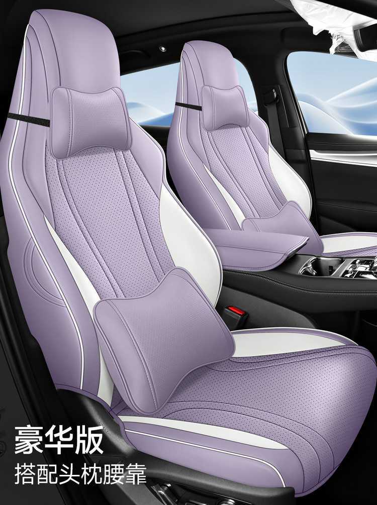 2026 model Sea Lion 07 dmi seat covers, full coverage, all-season, 25 model seat covers, interior modification, car seat cushions