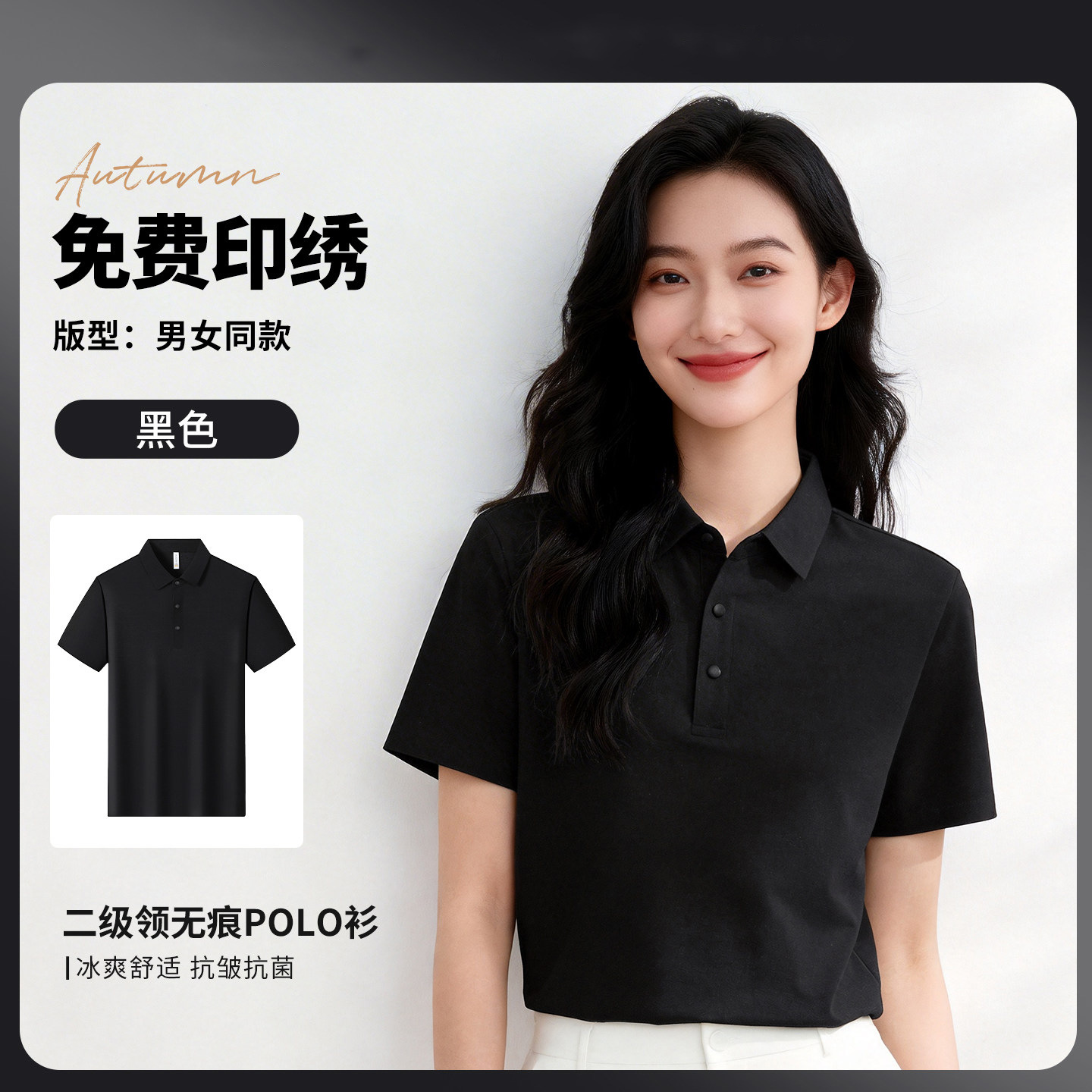 Trajes de trabajo de seda de hielo personalizados logotipo de polo de verano corporativo grupo de herramientas con collar camiseta de secado rápido mangas cortas