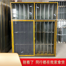 铝合金窗户农村自建房不锈钢防盗窗活动板房推拉窗乡下一体窗