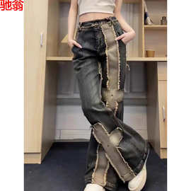 W9Q高腰直筒破洞牛仔裤女装高级新款美式显瘦设计感小众微喇叭裤