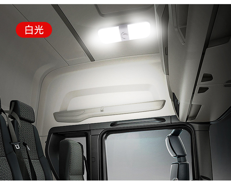 Car RV Light Reading Light 204LED Truck Compartment Light 12v Roof Light Camping Outdoor Boat Light