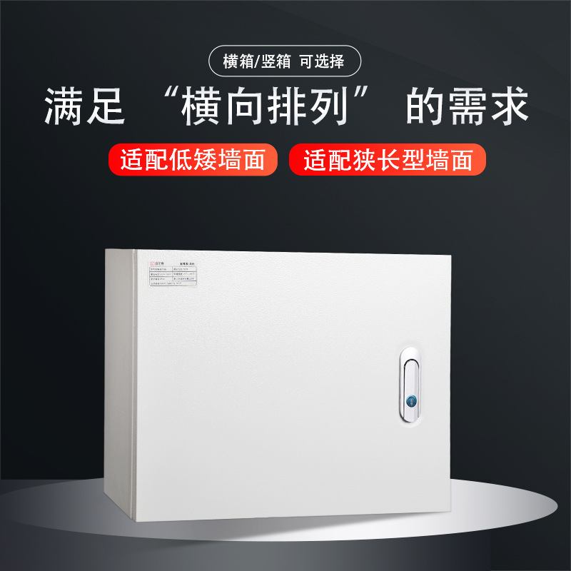 配电箱明装基业箱家用挂墙式电表箱防水防尘电箱室内配电箱定制