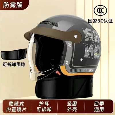 New National Standard 3C Certified Motosiklet kaskı (dəbilqə) - 888-half-helmetmilky-gray-with-flowersdetachable-scarfhidden-lens