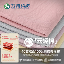 ���v�Ƽ����ӊA��˯�A�z����40s���޿՚���l�����ϼҾӷ���ů