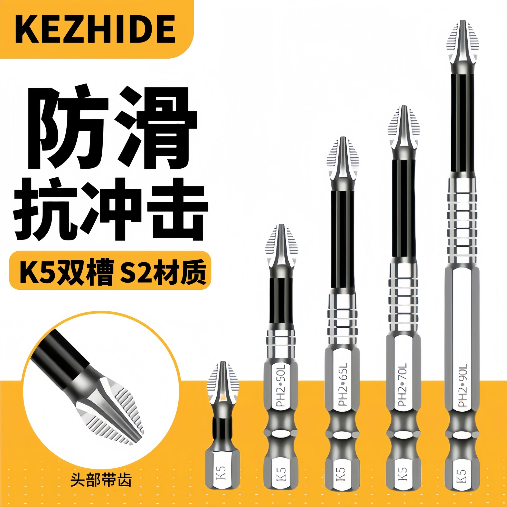 K5 противоскользящая бита S2 сильная магнитная серебряная противоскользящая крестовая бита ручная электрическая дрель электрическая отвертка высокой твердости