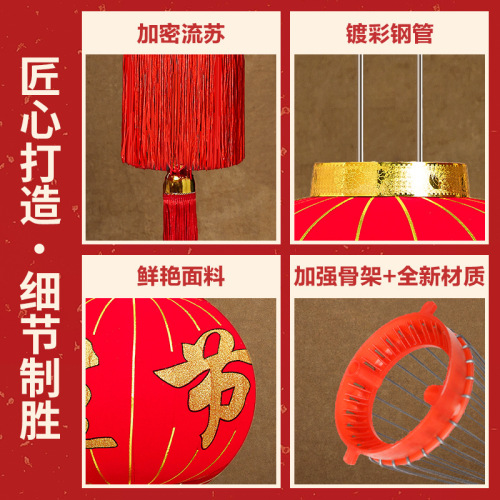 New Year decorations, Spring Festival, New Year's Eve, shopping mall decoration, gold foil Fu characters, glowing red lanterns, celebrating the festive season, wholesale hanging ornaments