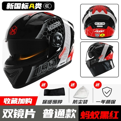 three C electric helmet A four: Motosiklet dəbilqələri - one-size-fits-all-fire-ant-red-double-mirror-category-a