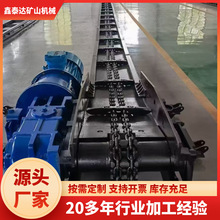 性能稳定矿用煤炭链式输送机价格 煤矿用刮板输送机 矿用4 0t刮板