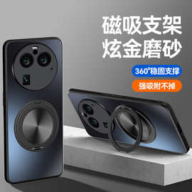适用OPPOFind X6手机壳Pro新款磁吸旋转支架磨砂硅胶防摔保护套男
