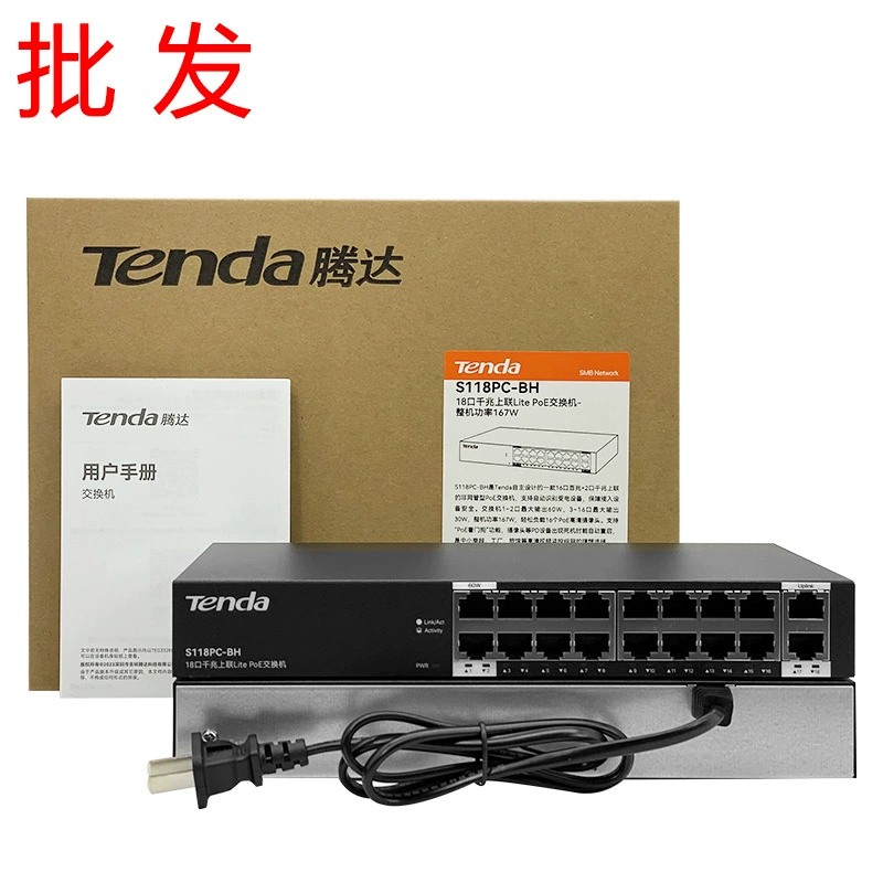 Коммутатор питания PoE Tenda TEF1118P Gigabit 16+2 по национальному стандарту, мониторинг