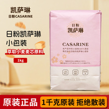 �ձ��P�_�ո߽�ۺ決��ۄPɪ����ʽ���I��˾����ۼ���1kgԭ�b