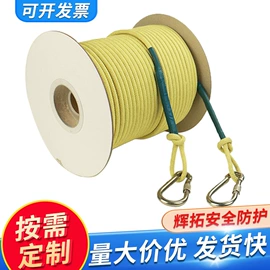 安全绳;绳子类;安全带