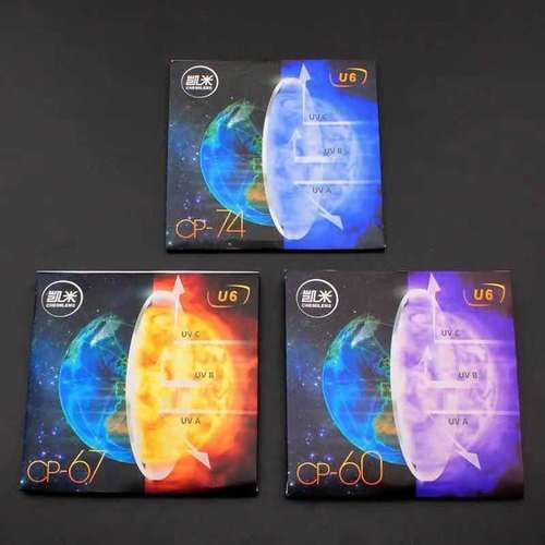 Kemi 1.56 1.61 1.67 1.74 U6 anti-blue light lenses with anti-counterfeit Kemi lenses can be worn with glasses