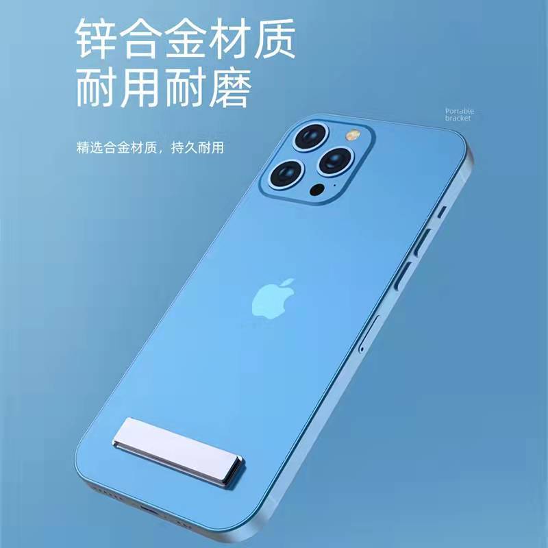 Mobile Phone Stand with Invisible Back Sticker, Metal Portable Ultra-Thin Lazy Desktop Folding Stand Wholesale