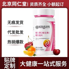 ����ͬ���Ã�͢���þS����C�S����E������Ƭ60Ƭ/ƿһ�����l���l